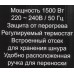 Радиатор масляный Ресанта ОМПТ-7НЧ 1500Вт черный