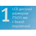 Весы напольные электронные Vitek VT-8077 MC макс.180кг рисунок