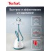 Отпариватель напольный Tefal IT2460E0 1800Вт белый/голубой