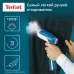 Отпариватель ручной Tefal DT6130E0 1300Вт белый/голубой