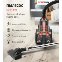 Пылесос Starwind SCV4440 2000Вт оранжевый/серый Пылесос Starwind SCV4440 2000Вт оранжевый/серый