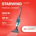 Пылесос ручной Starwind SCH1250 1000Вт бирюзовый/серый