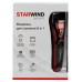 Машинка для стрижки Starwind SHC 4470 красный 3Вт (насадок в компл:2шт)