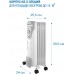 Радиатор масляный Vitek VT-1707 1000Вт белый