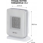 Тепловентилятор Vitek VT-2052 1500Вт белый