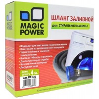 Шланг для стиральных машин Magic Power MP-623 серый полипропилен/резина