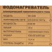 Водонагреватель Ресанта ВН-30В 2кВт 30л электрический настенный/белый