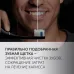 Зубная щетка электрическая Polaris PETB 0101 TC белый