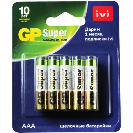 Батарея GP Super Alkaline 24A/IVI-2CR10 AAA (10шт) блистер