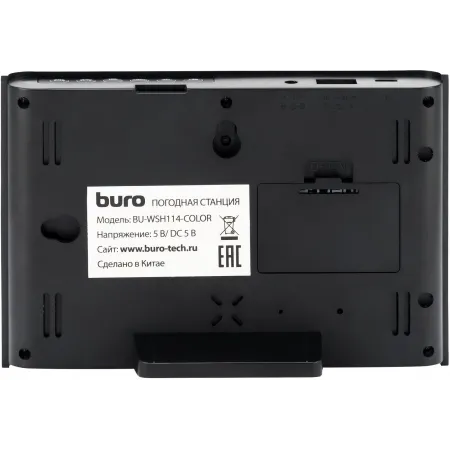 Погодная станция Buro BU-WSH114-COLOR черный