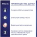 Зубная щетка электрическая Oral-B Pro 3/D505.513.3 CrossAction голубой