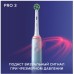 Зубная щетка электрическая Oral-B Pro 3/D505.513.3 CrossAction голубой