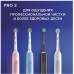 Зубная щетка электрическая Oral-B Pro 3/D505.513.3 CrossAction голубой