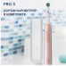 Зубная щетка электрическая Oral-B Pro 3/D505.513.3X розовый