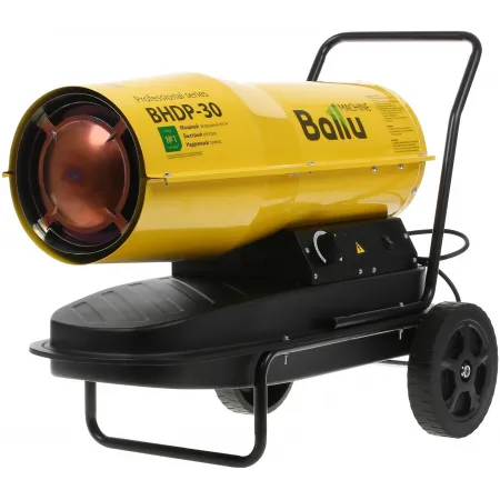 Тепловая пушка дизельная Ballu BHDP-30 желтый/черный
