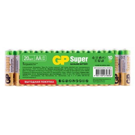 Батарея GP Super Alkaline 15А LR6 AA (20шт) спайка