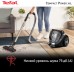 Пылесос Tefal Compact Power XXL TW4825EA 2100Вт черный/черный