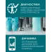 Весы напольные электронные Scarlett SC-BS33ED46 макс.150кг черный