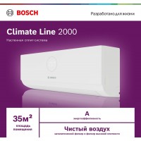 Сплит-система Bosch CLL2000 W 35 белый