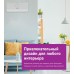 Сплит-система Bosch CLL2000 W 53 белый
