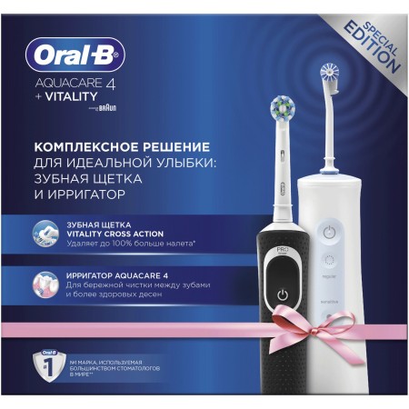 Набор электрических зубных щеток Oral-B Vitality 100 + Aquacare 4 Oxyjet черный/белый Набор электрических зубных щеток Oral-B Vitality 100 + Aquacare 4 Oxyjet черный/белый