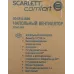 Вентилятор напольный Scarlett SC-SF111B20 35Вт скоростей:3 белый/серый