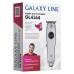 Машинка для стрижки Galaxy Line GL 4164 серебристый (насадок в компл:3шт)