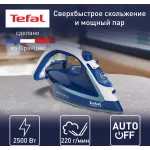 Утюг Tefal FV5735E0 2500Вт синий/белый