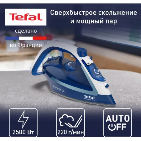 Утюг Tefal FV5735E0 2500Вт синий/белый