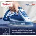 Утюг Tefal FV5735E0 2500Вт синий/белый