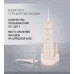 Ирригатор Polaris PWF 0201 портатив. импульсн. 5насад. розовый