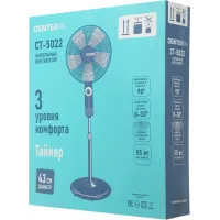 Вентилятор напольный Centek CT-5022 55Вт скоростей:3 черный