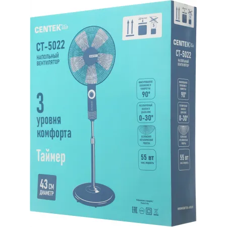 Вентилятор напольный Centek CT-5022 55Вт скоростей:3 черный