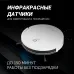 Пылесос-робот Polaris IQ Home PVCR 4105 25Вт белый