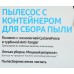 Пылесос Samsung VC18M31A0HU/EV 1800Вт голубой/черный