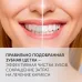 Зубная щетка электрическая Polaris PETB 0701 TC серый