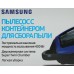 Пылесос Samsung VCC8836V36/XEV 2200Вт синий/черный