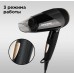 Фен Redmond RF-528 1500Вт черный