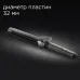 Щипцы Redmond RCI-2334 65Вт серый макс.темп.:200С покрытие:керамико-турмалиновое