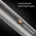 Щипцы Redmond RCI-2334 65Вт серый макс.темп.:200С покрытие:керамико-турмалиновое