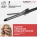 Щипцы Scarlett SC-HS60011 60Вт черный макс.темп.:190С покрытие:керамико-турмалиновое