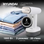 Отпариватель ручной Hyundai H-HS02977 1800Вт белый