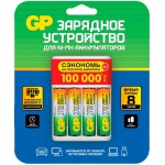 Аккумулятор + зарядное устройство GP 270AAHC/CPBR-2CR4 AA NiMH 2700mAh (4шт) блистер