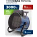 Тепловая пушка электрическая Сибртех K3 3000Вт синий/черный