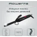 Щипцы Rowenta CF2119F0 25Вт черный макс.темп.:150С покрытие:керамическое (1830008463)