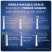 Насадка для зубных щеток Oral-B Cross Action EB50BRB (упак.:4шт)