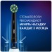 Насадка для зубных щеток Oral-B Cross Action EB50BRB (упак.:4шт)