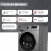 Стиральная машина Kraft KF-MDS7107G класс: A+ загр.фронтальная макс.:7кг серый