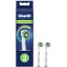 Насадка для зубных щеток Oral-B CrossAction EB50RB (упак.:2шт)