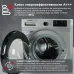 Стиральная машина Kraft KF-MDS10147G класс: A+++ загр.фронтальная макс.:10кг серый инвертор